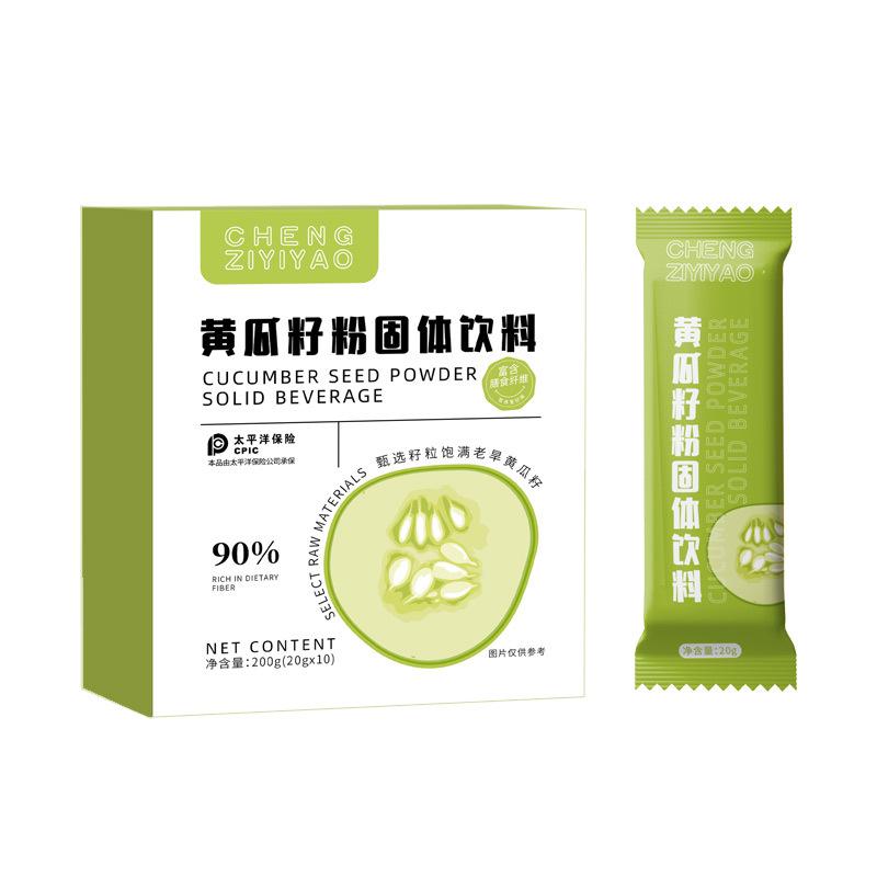 定制黃瓜籽粉固體飲料OEM植物纖維酵素沖調飲品代加工貼牌源頭廠(chǎng)