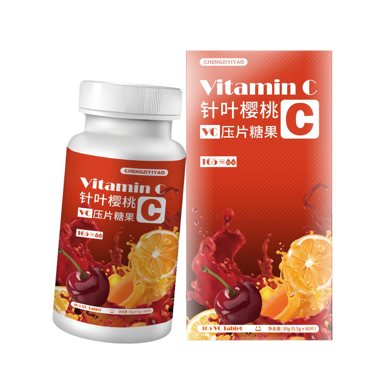 加強版針葉櫻桃壓片糖果OEM 果蔬纖維強效飽腹代餐糖果貼牌代工廠(chǎng)