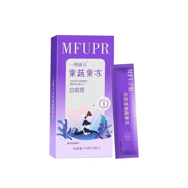 白蕓豆果蔬果凍果吸嗨吃救星零脂肪酵素果凍加強版OEM貼牌代工廠(chǎng)