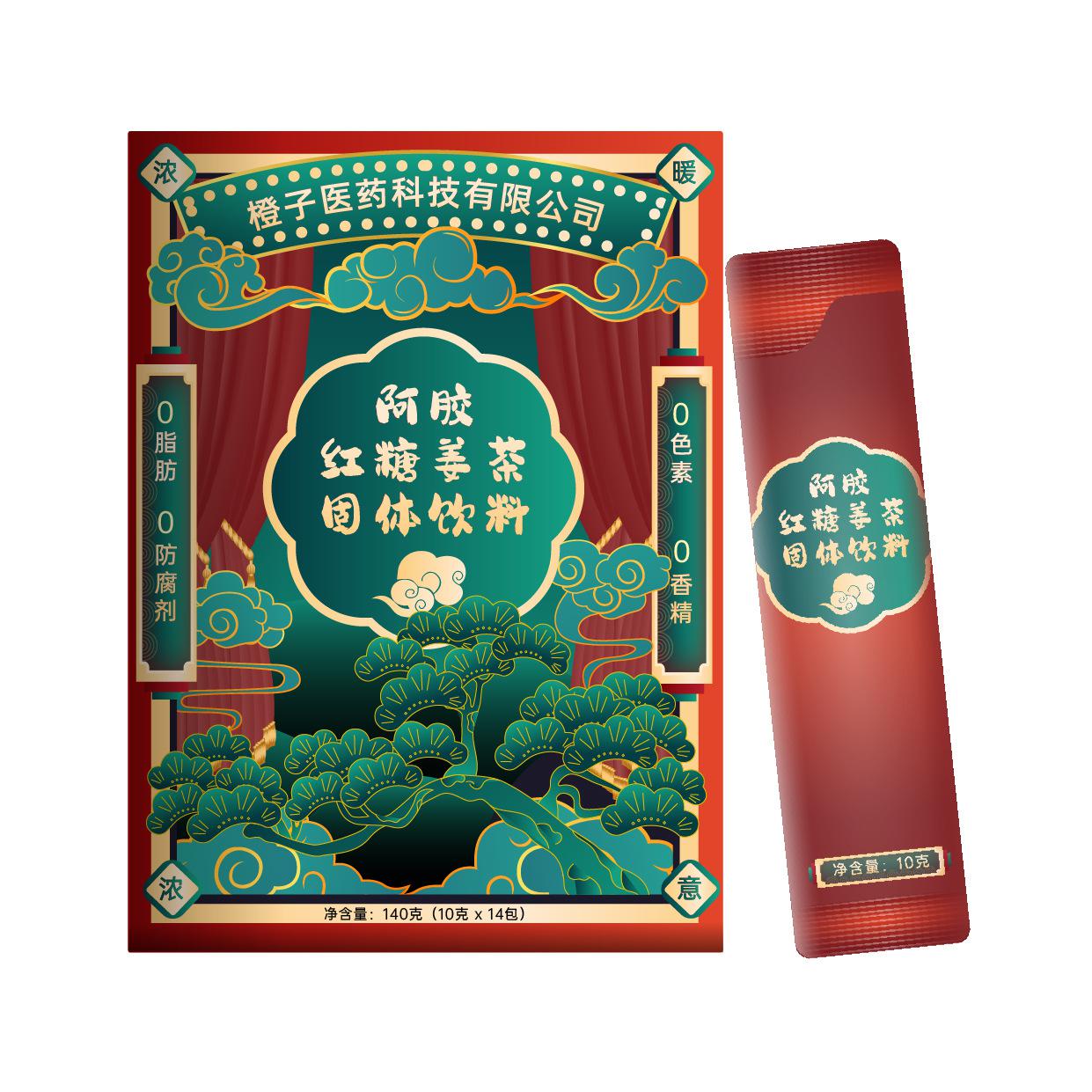 阿膠紅糖姜茶固體飲料代加工廠(chǎng)大姨媽女生調理沖飲粉劑OEM/ODM