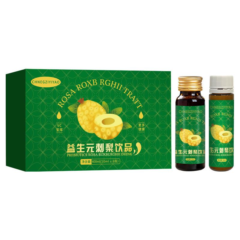 益生元刺梨口服液代加工OEM/ODM復合益生元液態(tài)飲品PET瓶定制貼牌