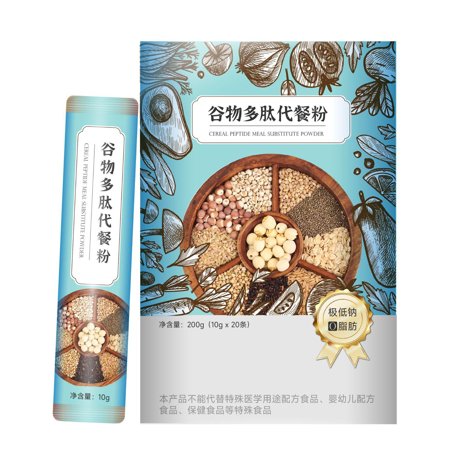 OEM定制多肽谷物代餐粉輕食飽腹五谷雜糧沖調懶人早餐膳食纖維粉