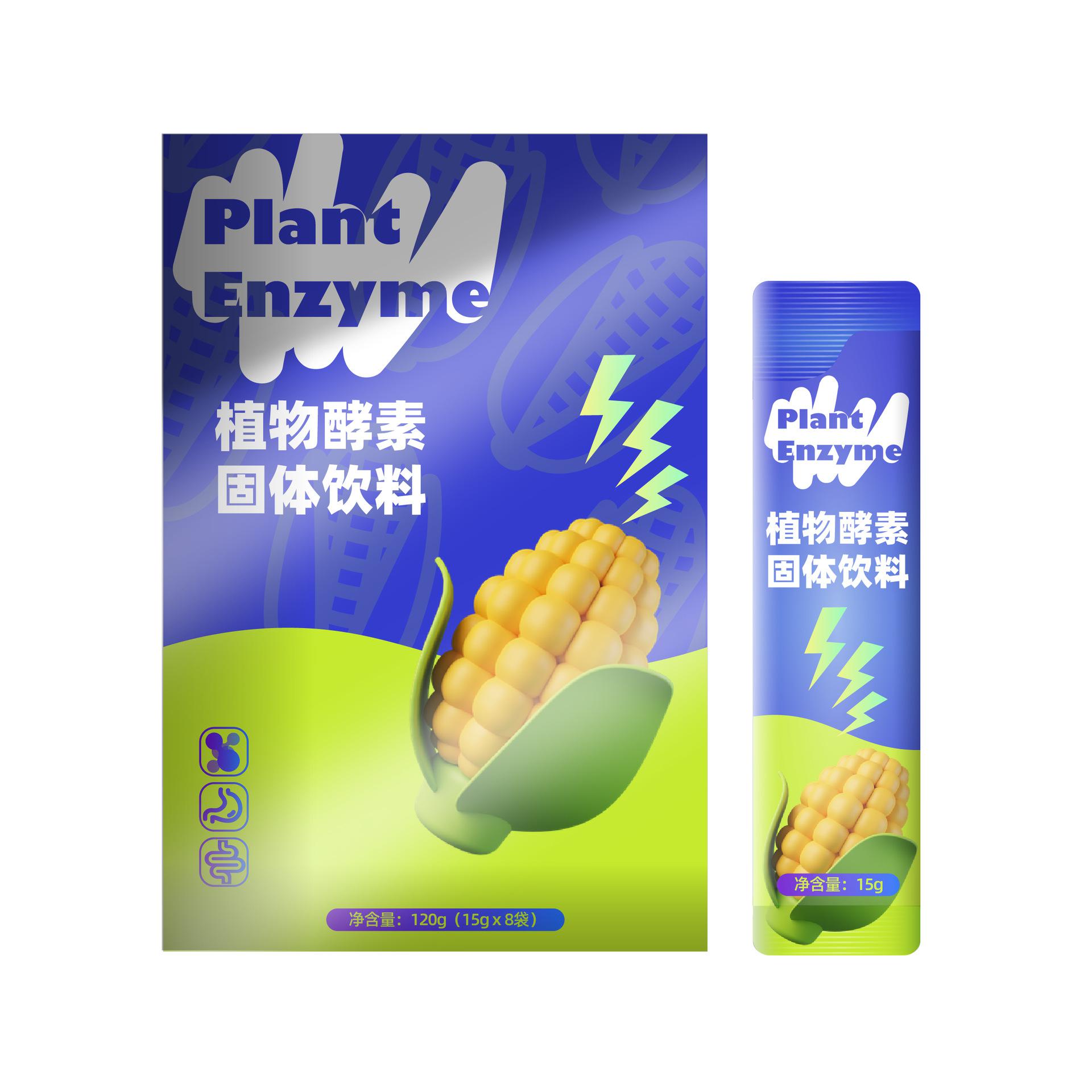 OEMODM代加工酵素益生菌植物風(fēng)味復合活性嗨吃固體飲料一站式定制