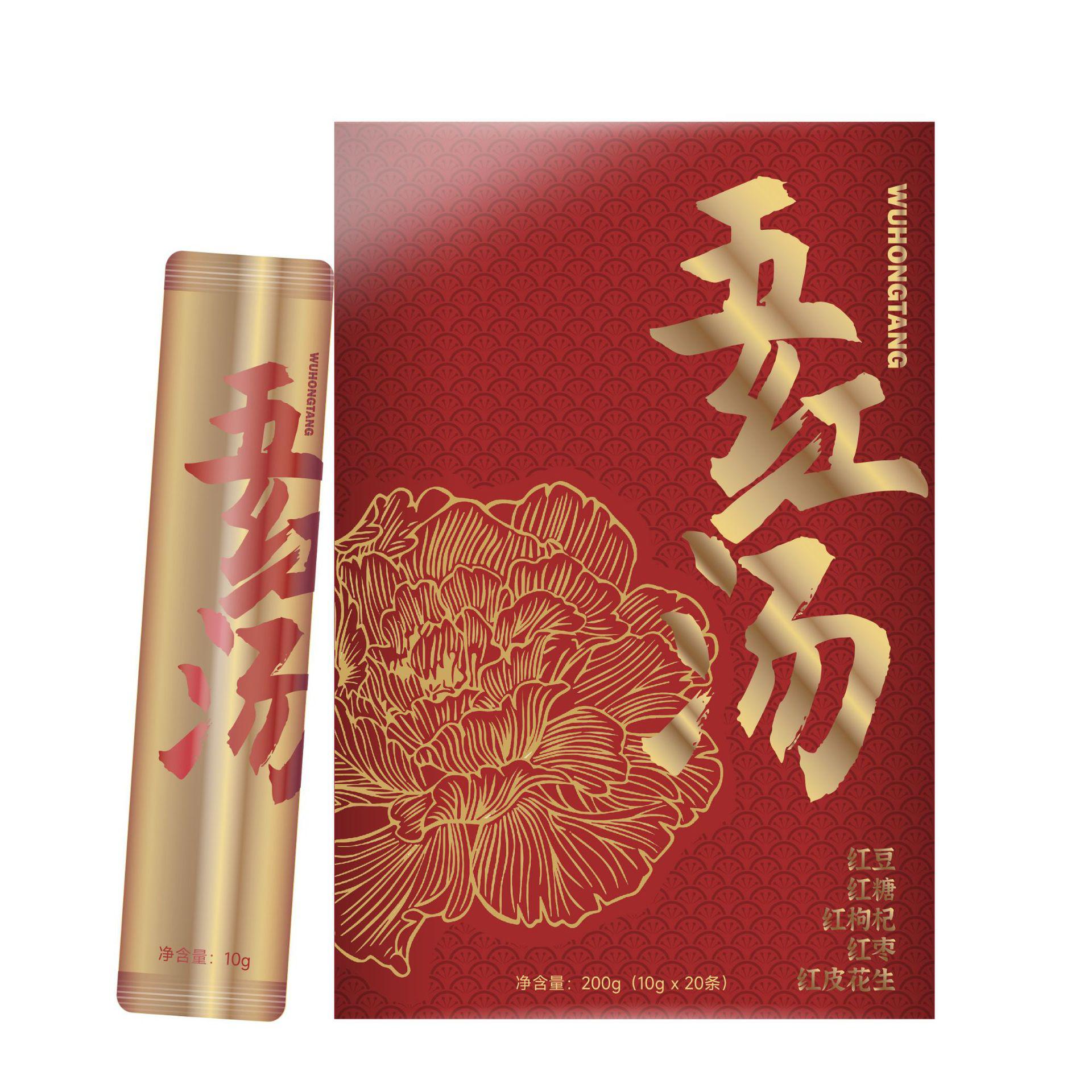 定制五紅湯固體飲料OEM紅棗枸杞花生女性滋補沖調飲品代加工貼牌