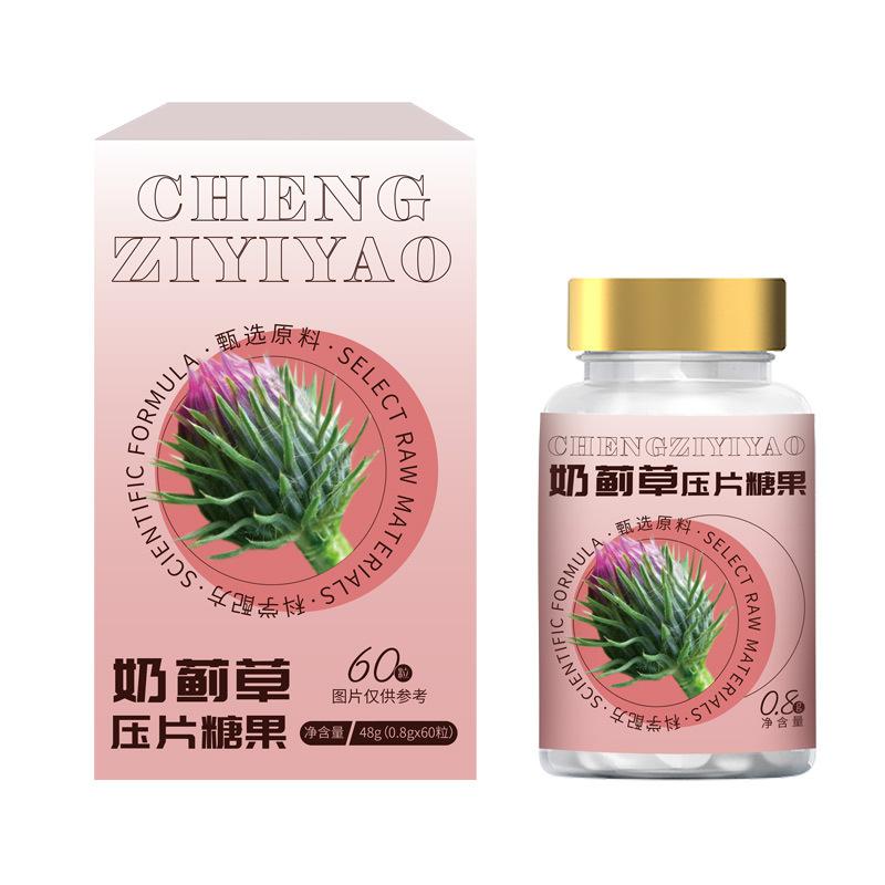 定制奶薊草片壓片糖果OEM 水飛薊仔代工抖音直播爆款貼牌源頭工廠(chǎng)