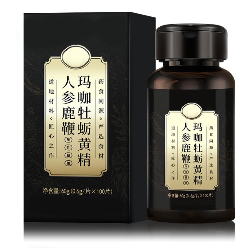 OEM代加工黃精鹿鞭牡蠣肽壓片糖果蟲(chóng)草人參瑪咖咖硒金片源頭廠(chǎng)家