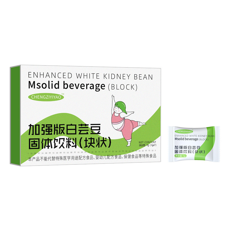 定制加強版白蕓豆果蔬植物固體飲料塊狀 壓片糖果OEM代工貼牌廠(chǎng)家